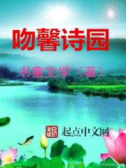 官途宦海红颜李青山