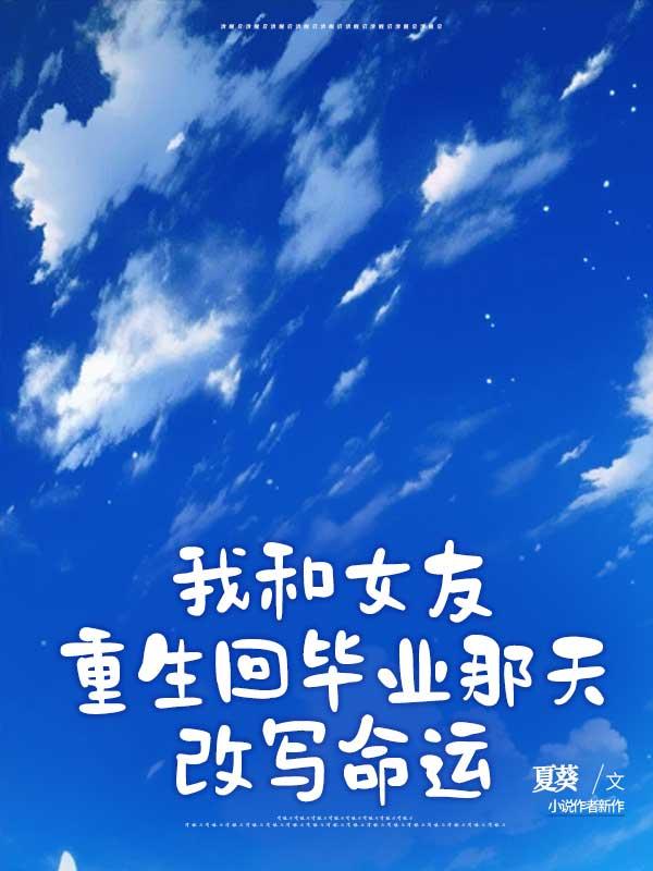 凰命嫡女无弹窗免费阅读