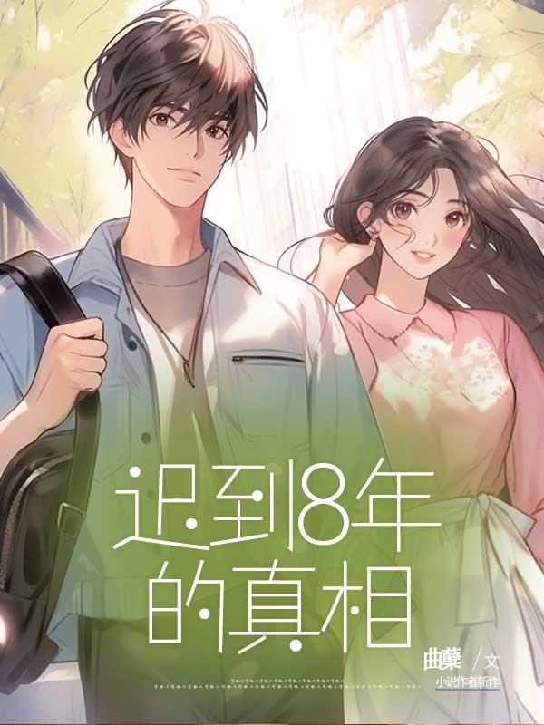凰命嫡女免费