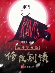 恶毒女穿书