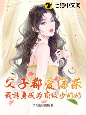 穿越暴富古代淘宝日常全文免费阅读