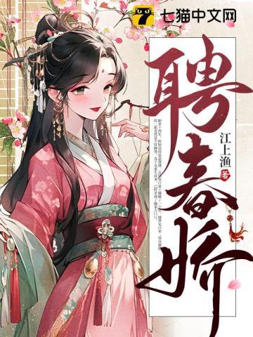 醉红楼梦