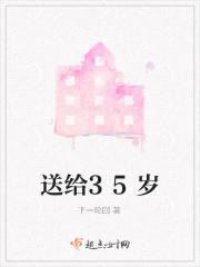 躺着暴富