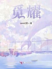 穿越暴富排行榜