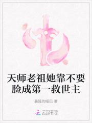 战死的夫君回来了全文阅读