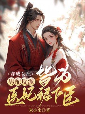 莫名其妙去修仙TXT