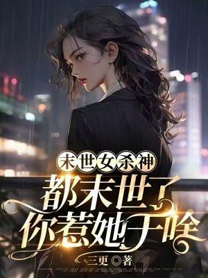 莫名其妙去修仙全文免费阅读