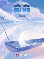 高冷女总恋上我