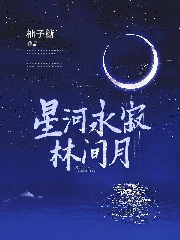高冷总裁是女生
