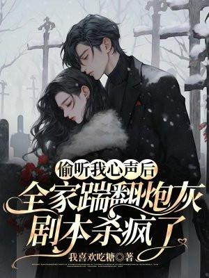 莫名其妙去修仙怎么回事