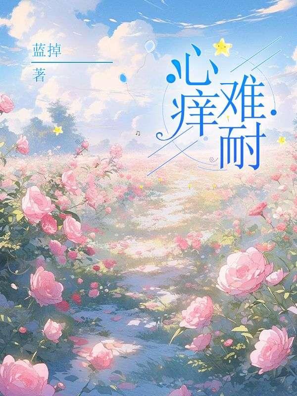 温云笙路程笔趣阁