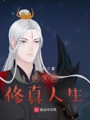 穿成恶女的推荐