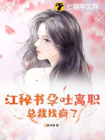 突然修仙怎么办
