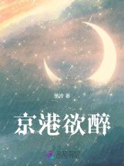 万界魔帝全文免费阅读