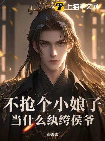 万界魔帝
