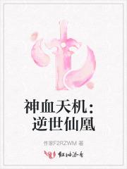 我在大佬身边吃很饱全文阅读