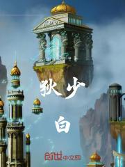 我的可爱女友们晓玉和俞琪琪免费阅读