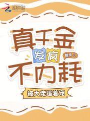 我的可爱女友200字