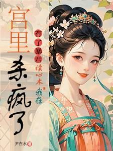 我的女朋友很可爱