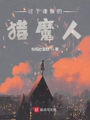 女主叫裴岑的
