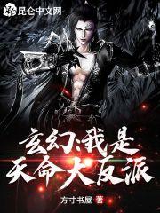 恶女也能当上女主角