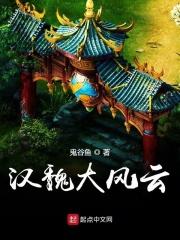帝王的战利品(重生)讲的什么