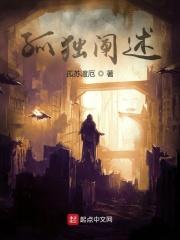 帝王的战利品(重生)免费阅读