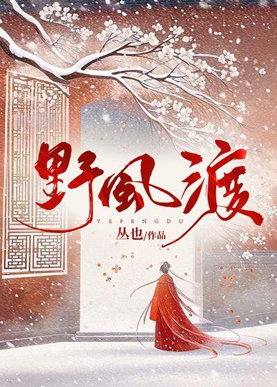 豪门总裁隐婚后