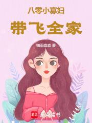 隐形豪门继承人