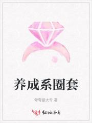 豪门隐婚妻免费阅读