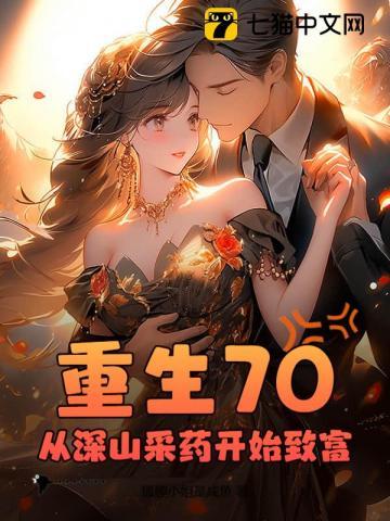 豪门隐婚大结局