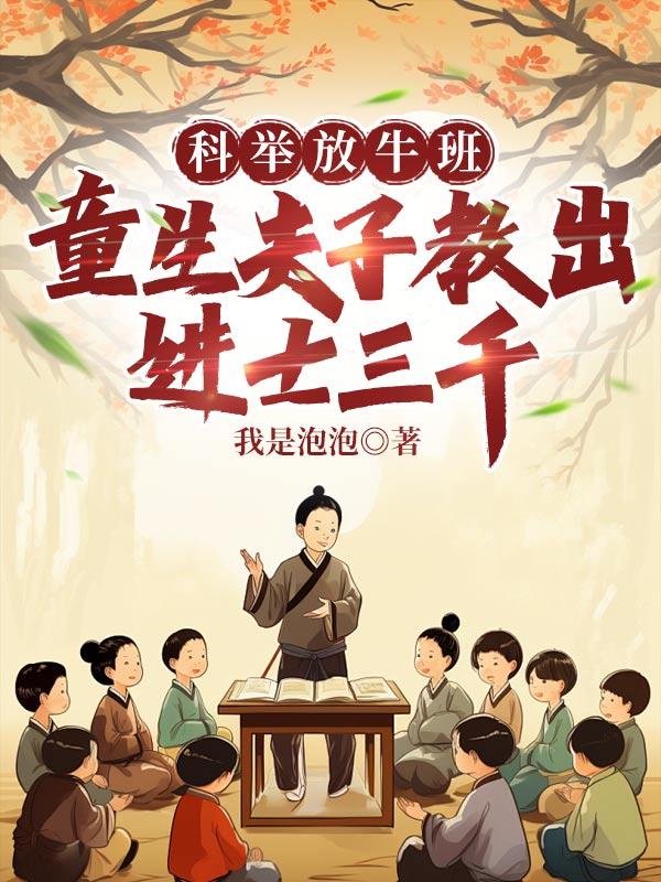 豪门隐婚影后的总裁