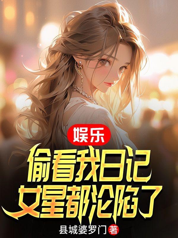 王天野结婚了吗
