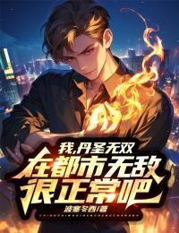 与君重逢时电视剧免费观看完整版