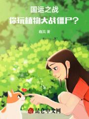 与君重逢时在线观看