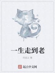 修仙废柴的前未婚妻