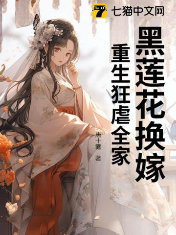 废柴修仙完结