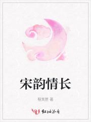 废柴修仙流