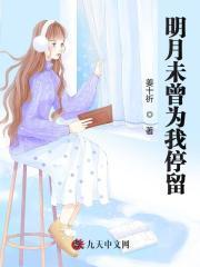 渣了半个娱乐圈