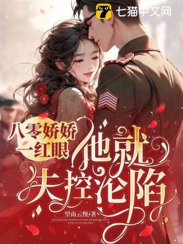 娱乐圈之这个半仙我承包
