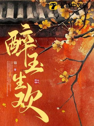 祁同伟为祁驴