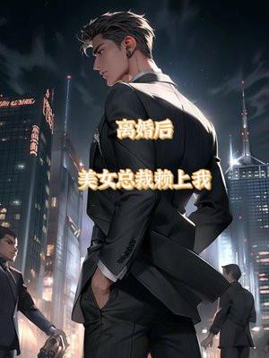 狂兽战神全文最新免费
