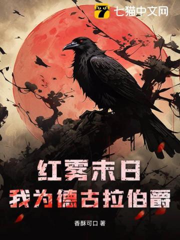 乔星落顾之墨洛一繁在线阳光书城