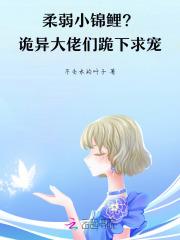 乔星落顾之墨洛一繁免费阅读