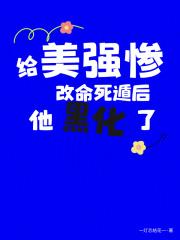 凤逆天倾世冷后慕容翎