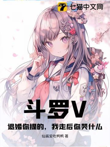 穿书七零假千金被铁血硬汉掐腰宠妻