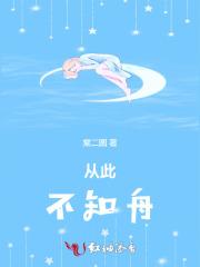 靠种田养家糊口 笔趣阁