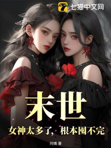狂兽战神全文免费阅读无弹窗
