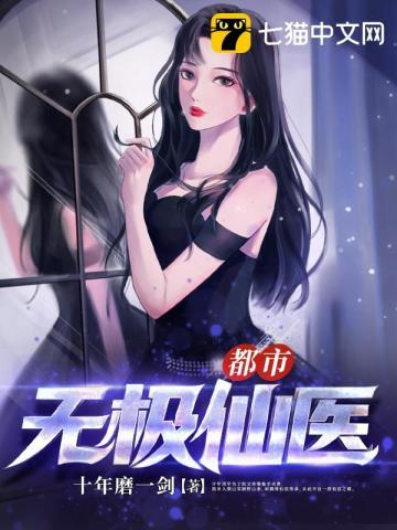 陈涛珊珊