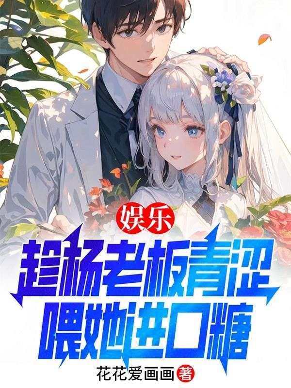 奋斗在洪武元年全文